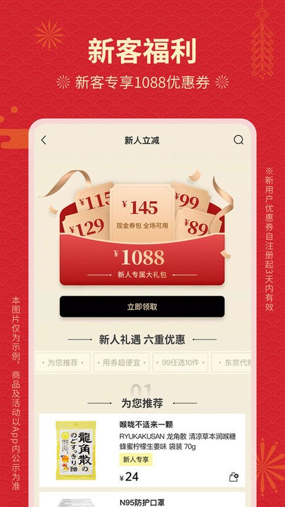 世界杯竞猜官网入口安卓通用版V15.6.31